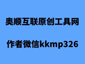 淘宝天猫违禁词大全